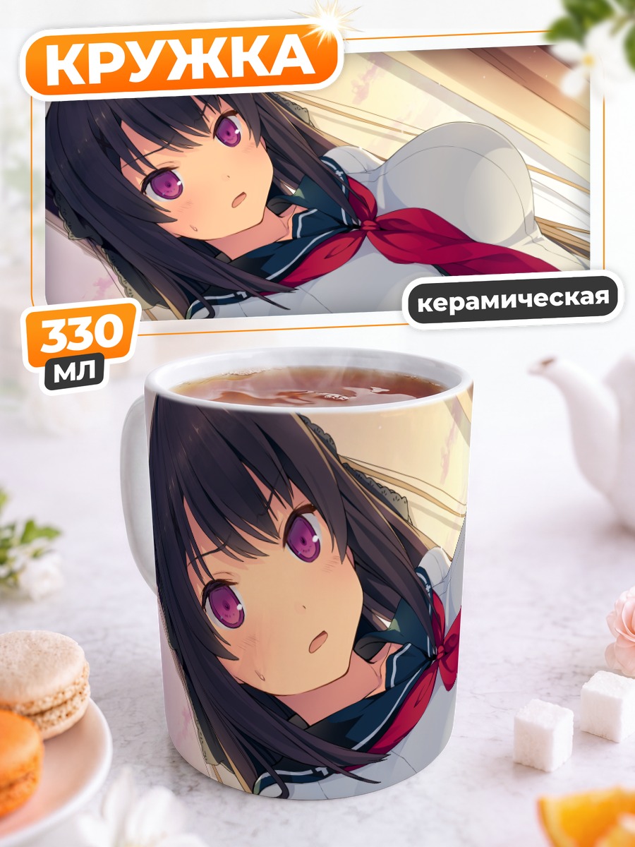 Кружка керамическая Мисаки Тобисава в небе