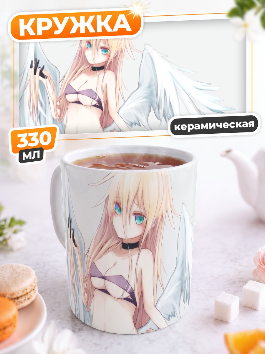Кружка керамическая Белокрылый ангел