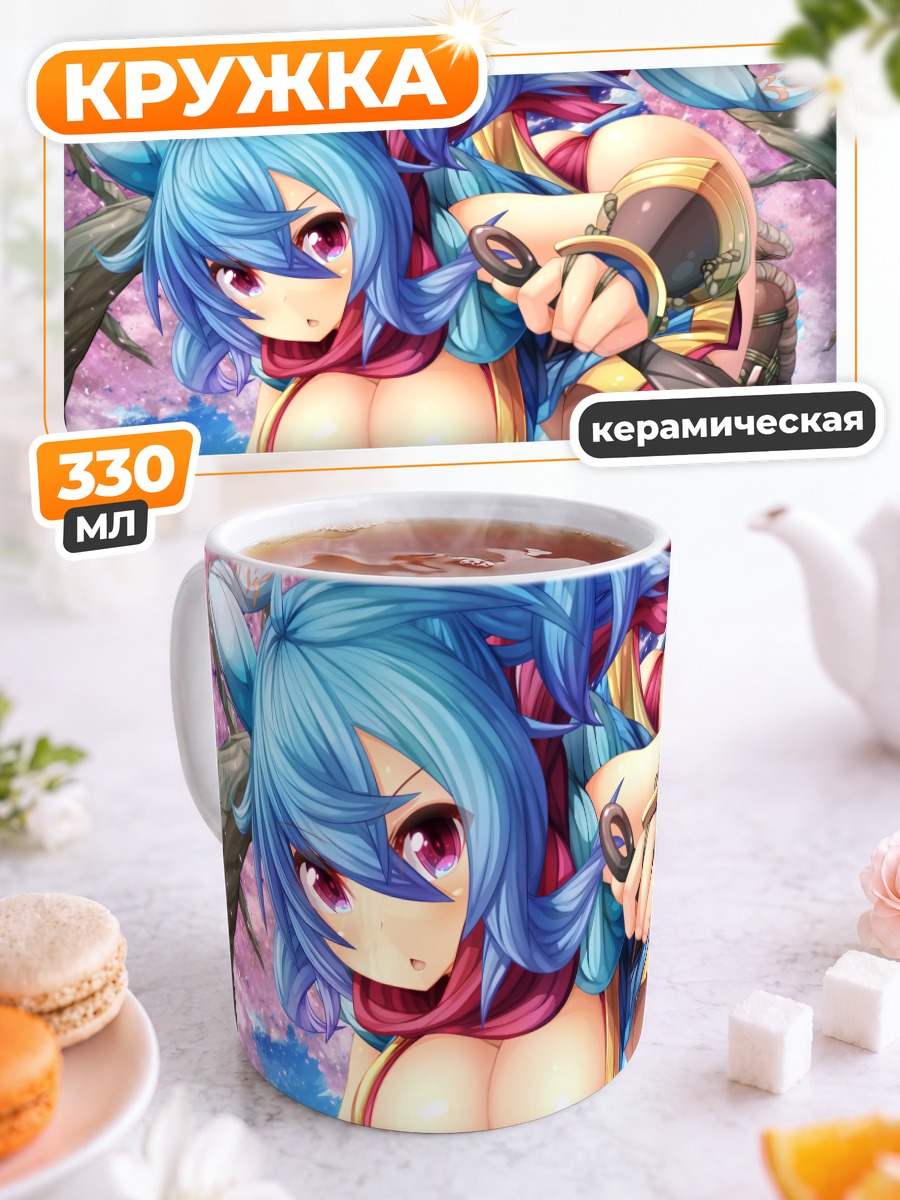 Кружка керамическая Ниндзя из Ragnarok Online