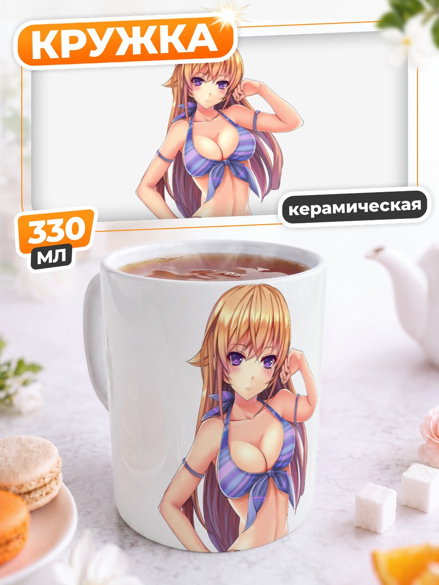 Кружка керамическая Эрина Накири в купальнике