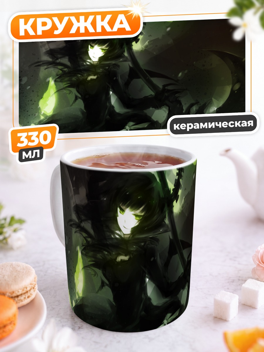Кружка керамическая Ёми Таканаши в тени