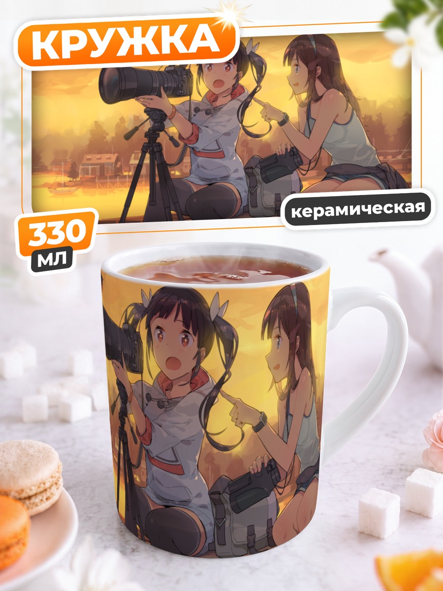 Кружка керамическая Девушки с камерой