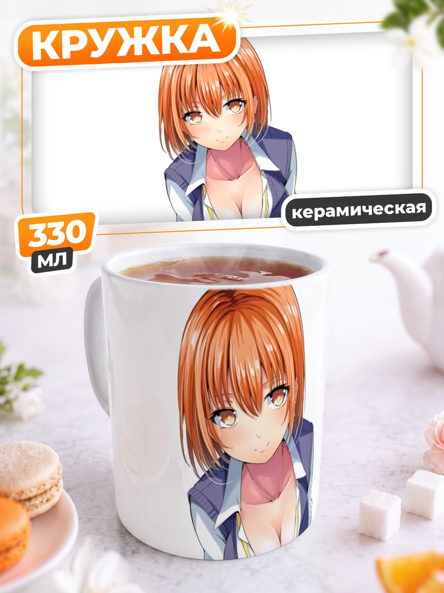 Кружка керамическая Рыжая в форме