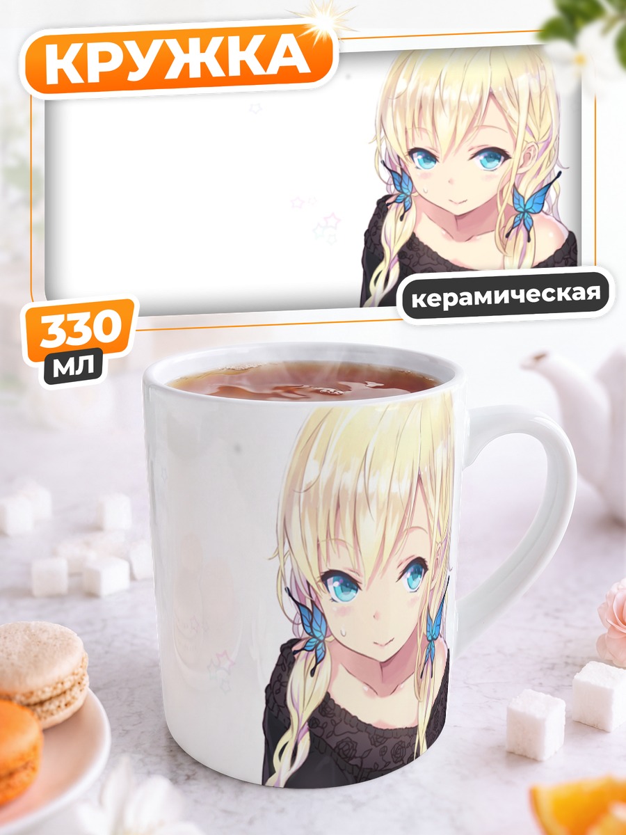 Кружка керамическая Сена Кашивадзаки в черном