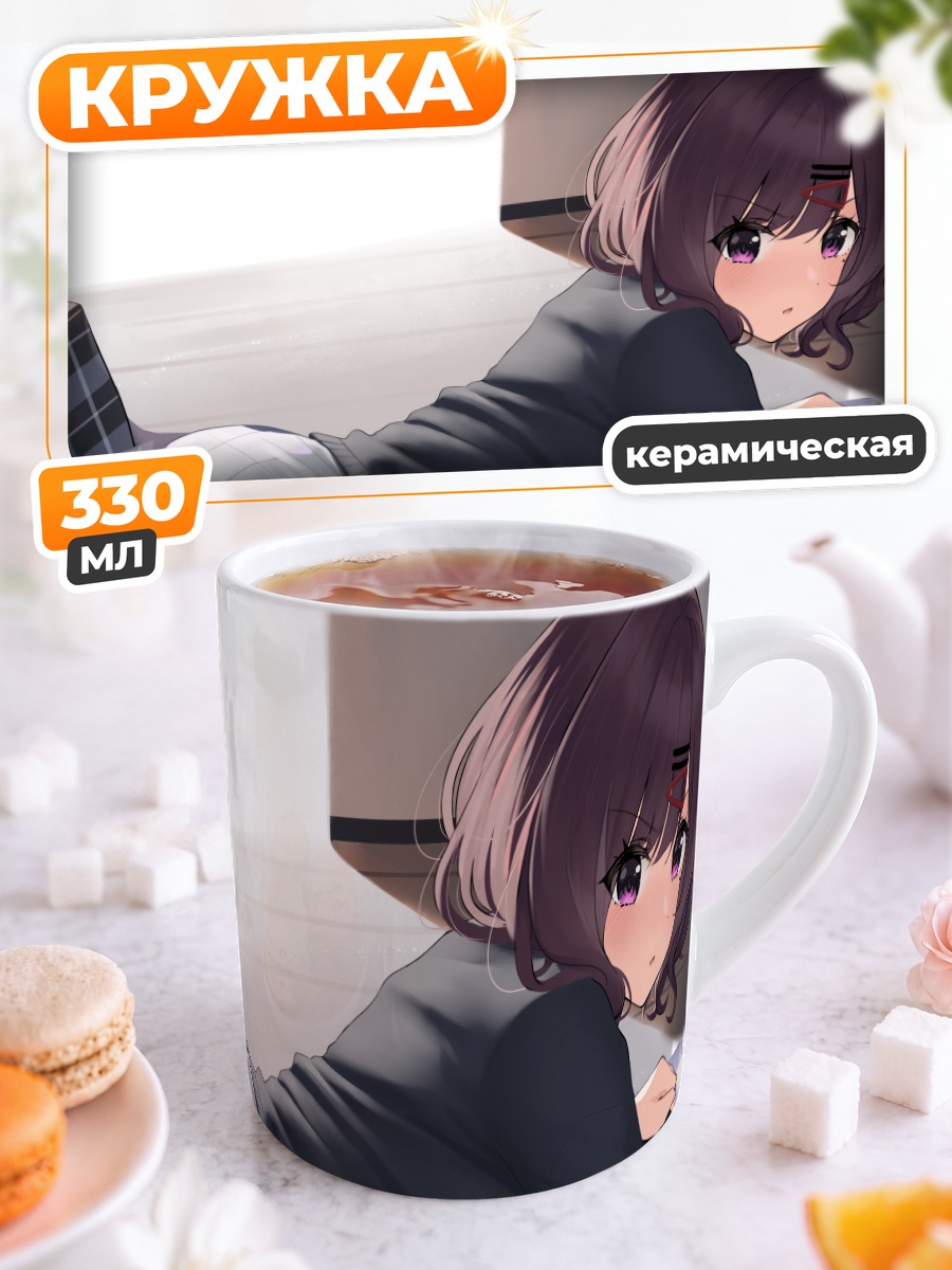 Кружка керамическая Мадока Хигучи в комнате