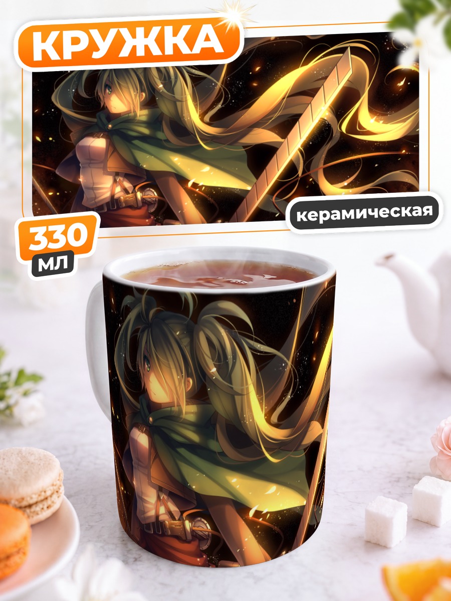 Кружка керамическая Мику Хацунэ в бою