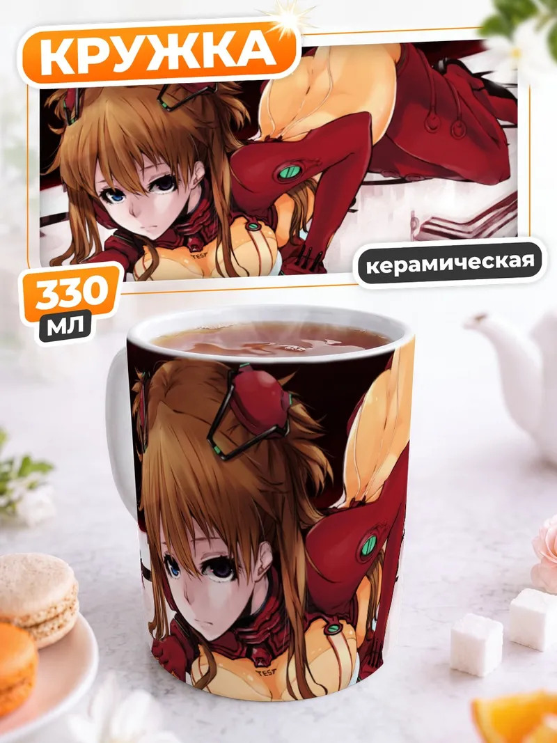 Кружка керамическая Аска Лэнгли в красном