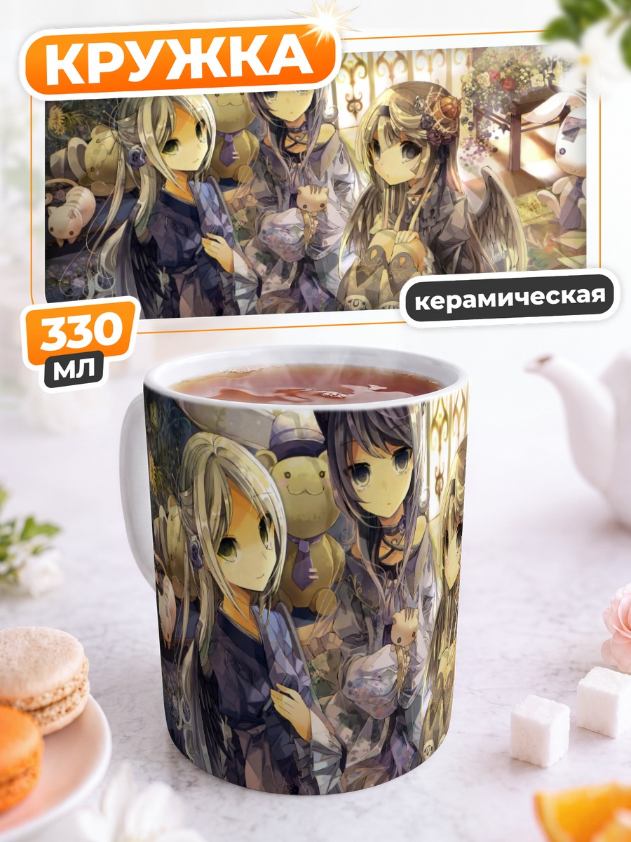 Кружка керамическая Девочки-кошки в цветах