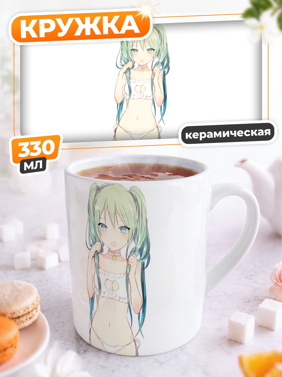 Кружка керамическая Мику Хацунэ в белом