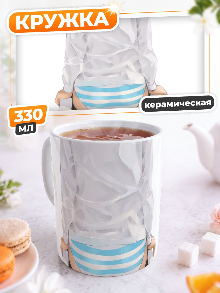 Кружка керамическая Франческа Луккини в полоску