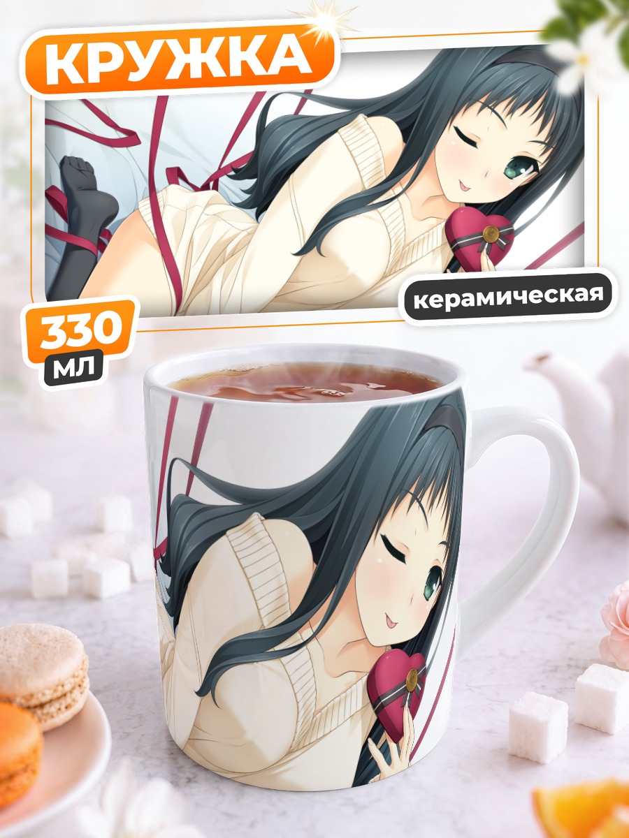 Кружка керамическая Эна Макиносава с сердцем