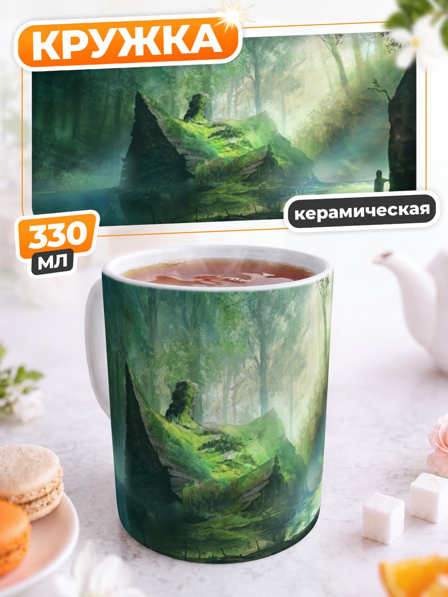 Кружка керамическая Забытые руины леса