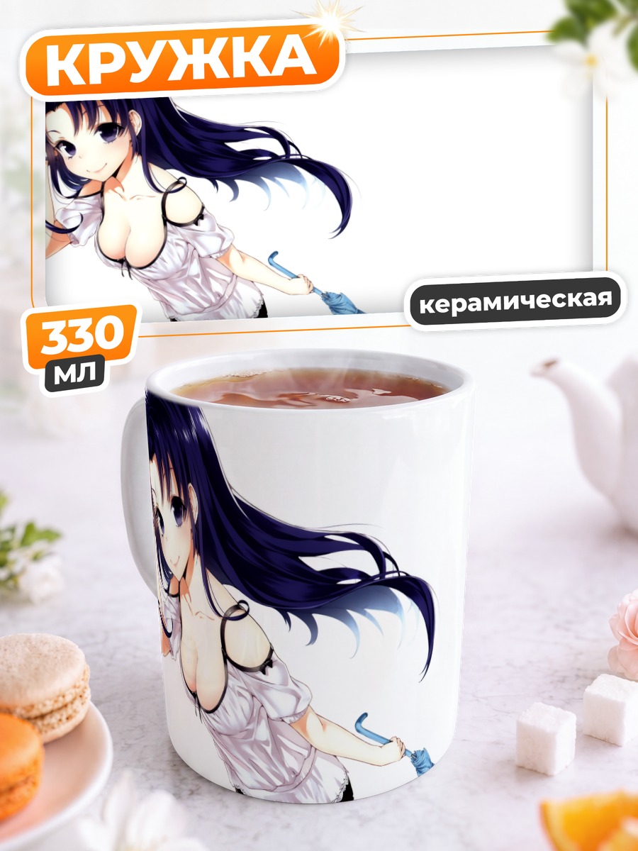 Кружка керамическая Това Мэмэ с мечом