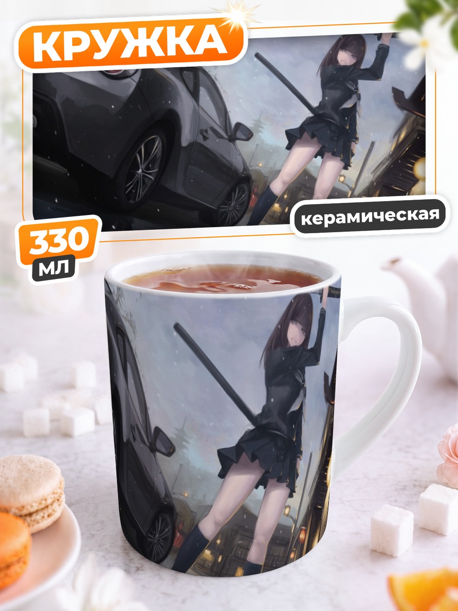 Кружка керамическая Девушка с катаной