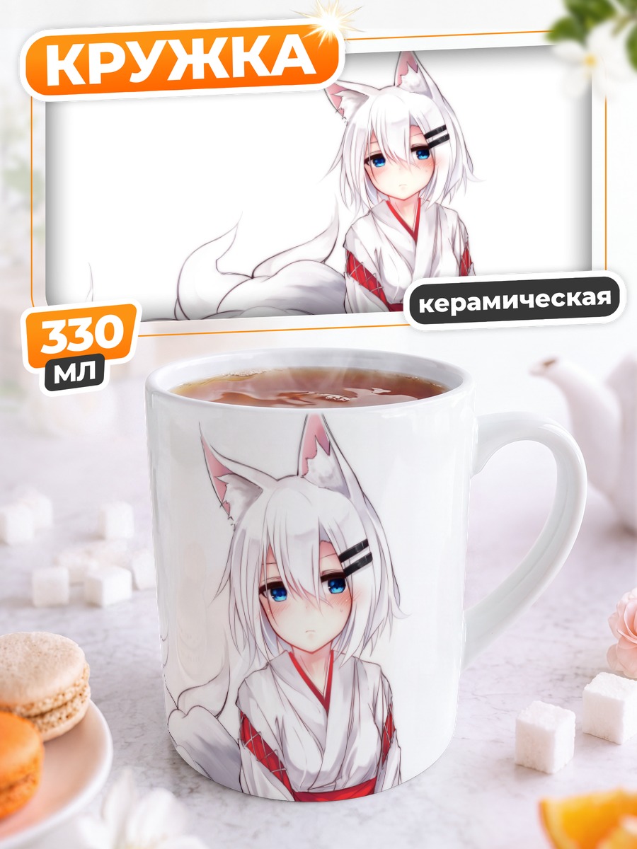 Кружка керамическая Ринго-тян в кимоно