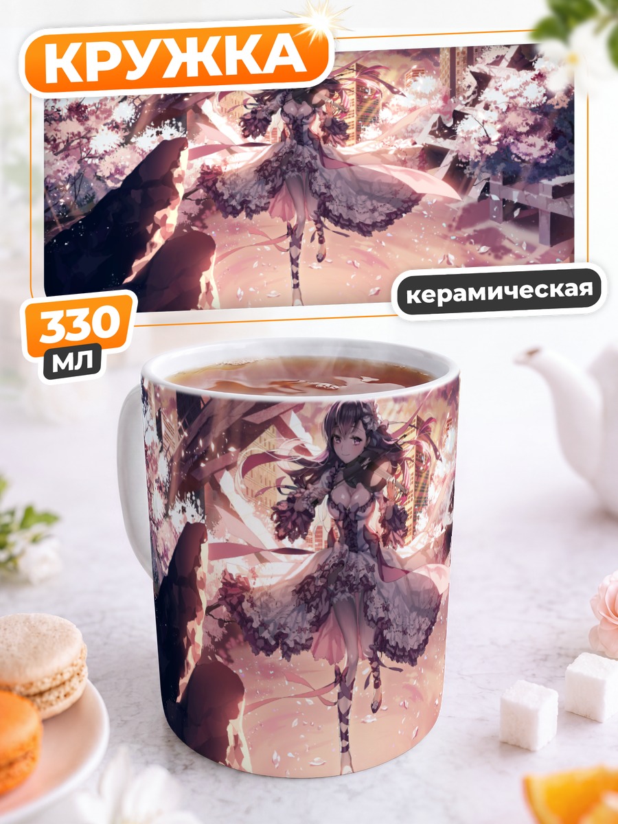 Кружка керамическая Сакура Мато в цветах