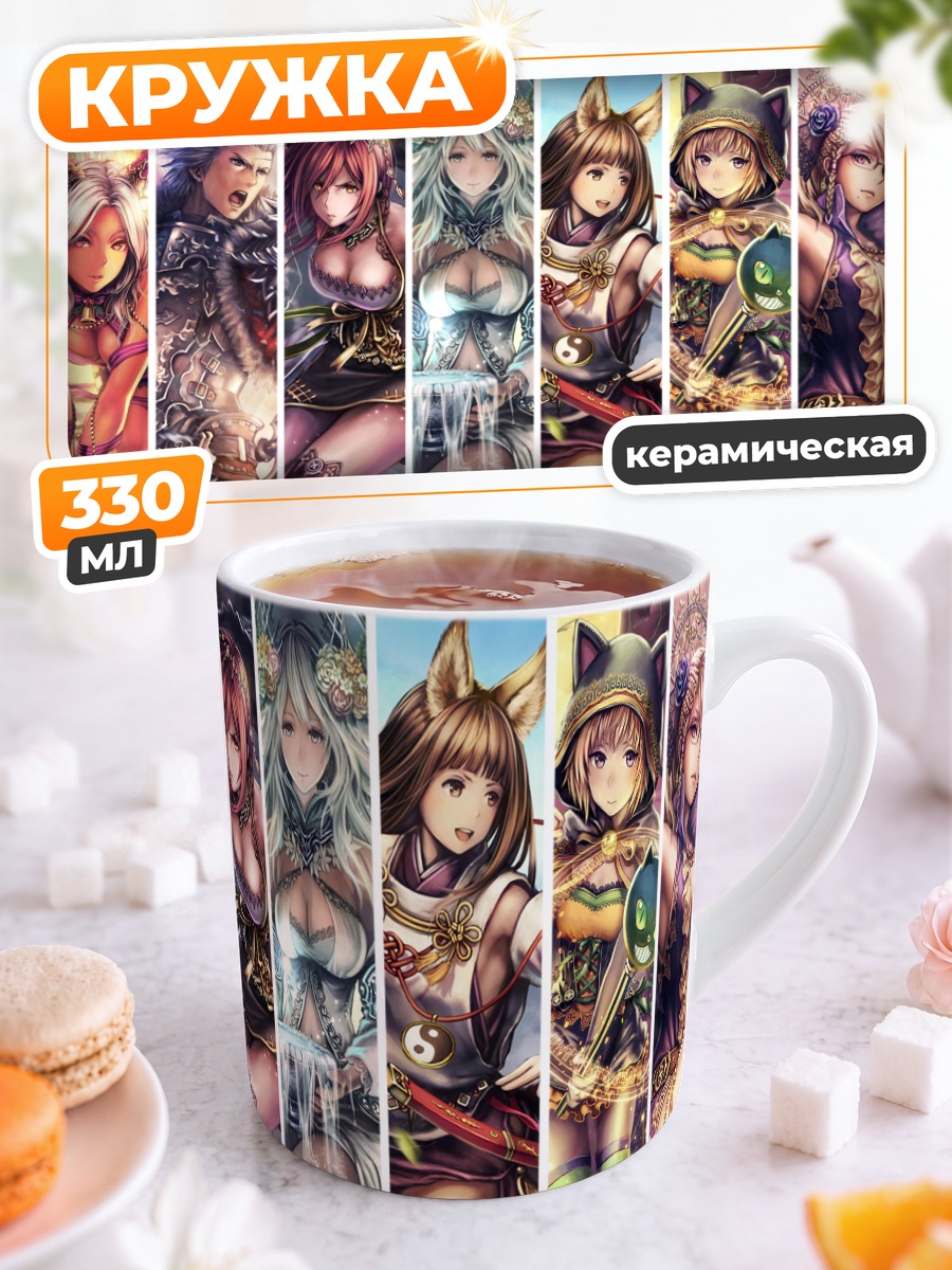 Кружка керамическая Герои Shinma X Keishou