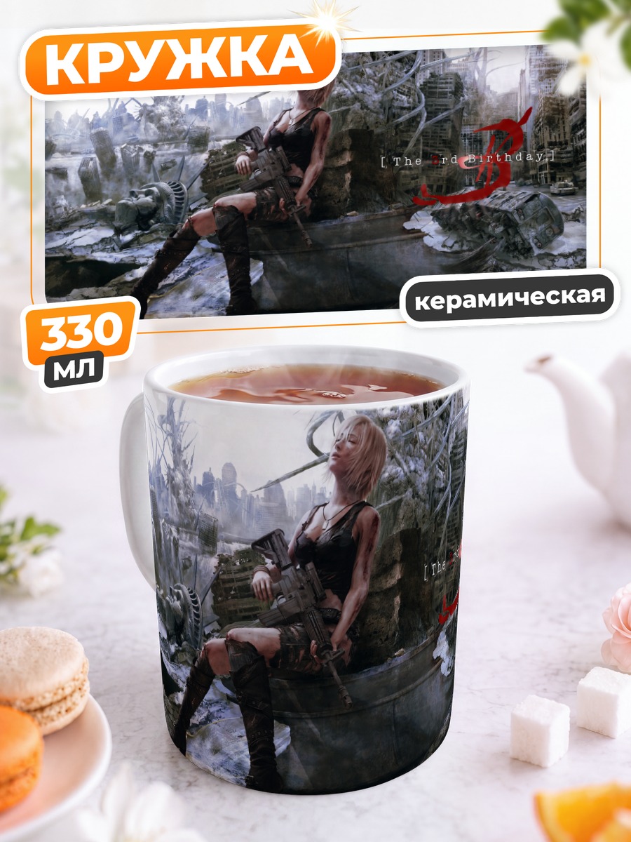 Кружка керамическая Ая Бреа в руинах
