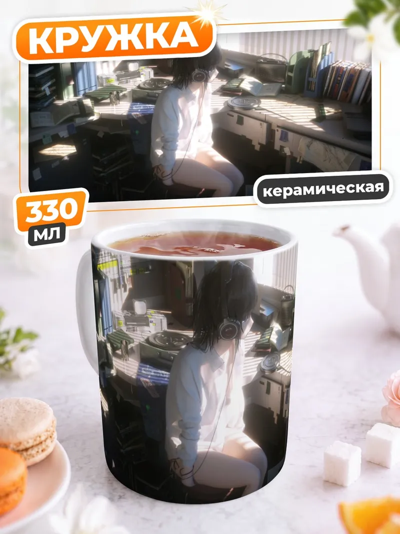 Кружка керамическая Лэйн Ивакура за столом