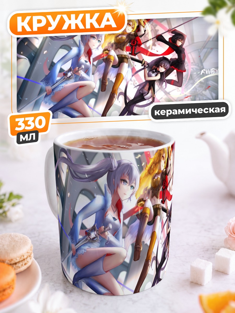 Кружка керамическая Руби Роуз и команда