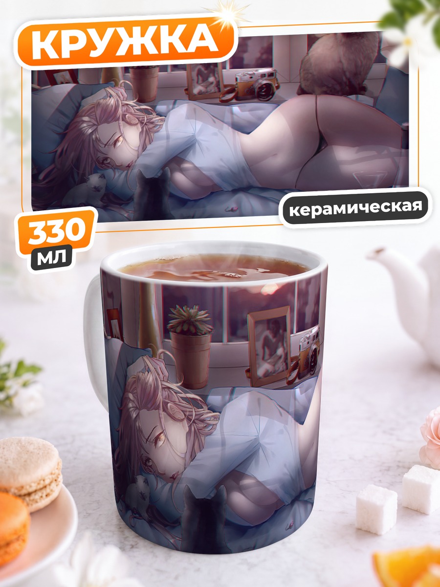 Кружка керамическая Блондинка с котом