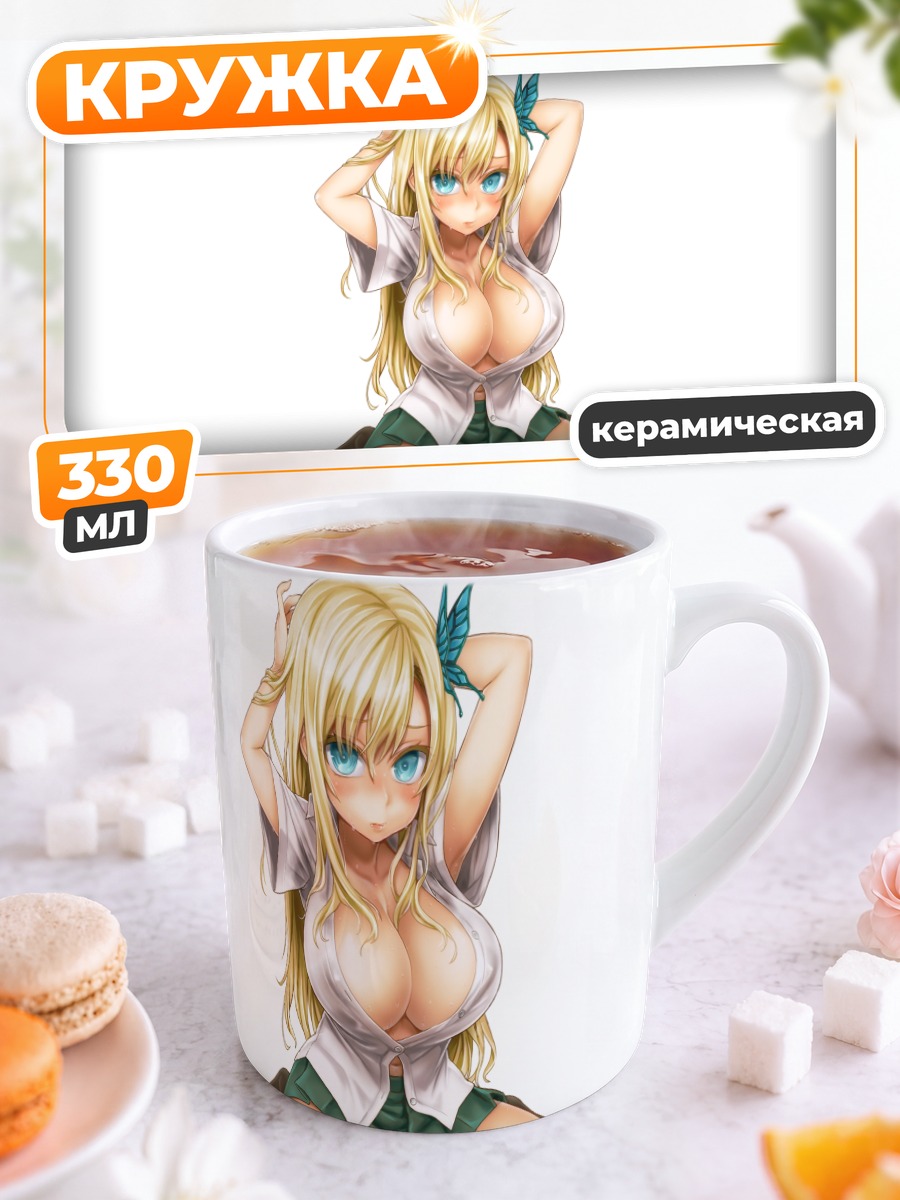 Кружка керамическая Сена Кашивадзаки в школе