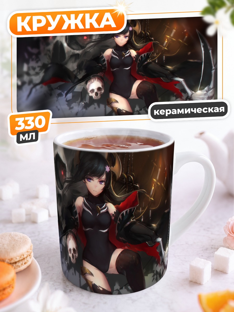 Кружка керамическая Шион с косой