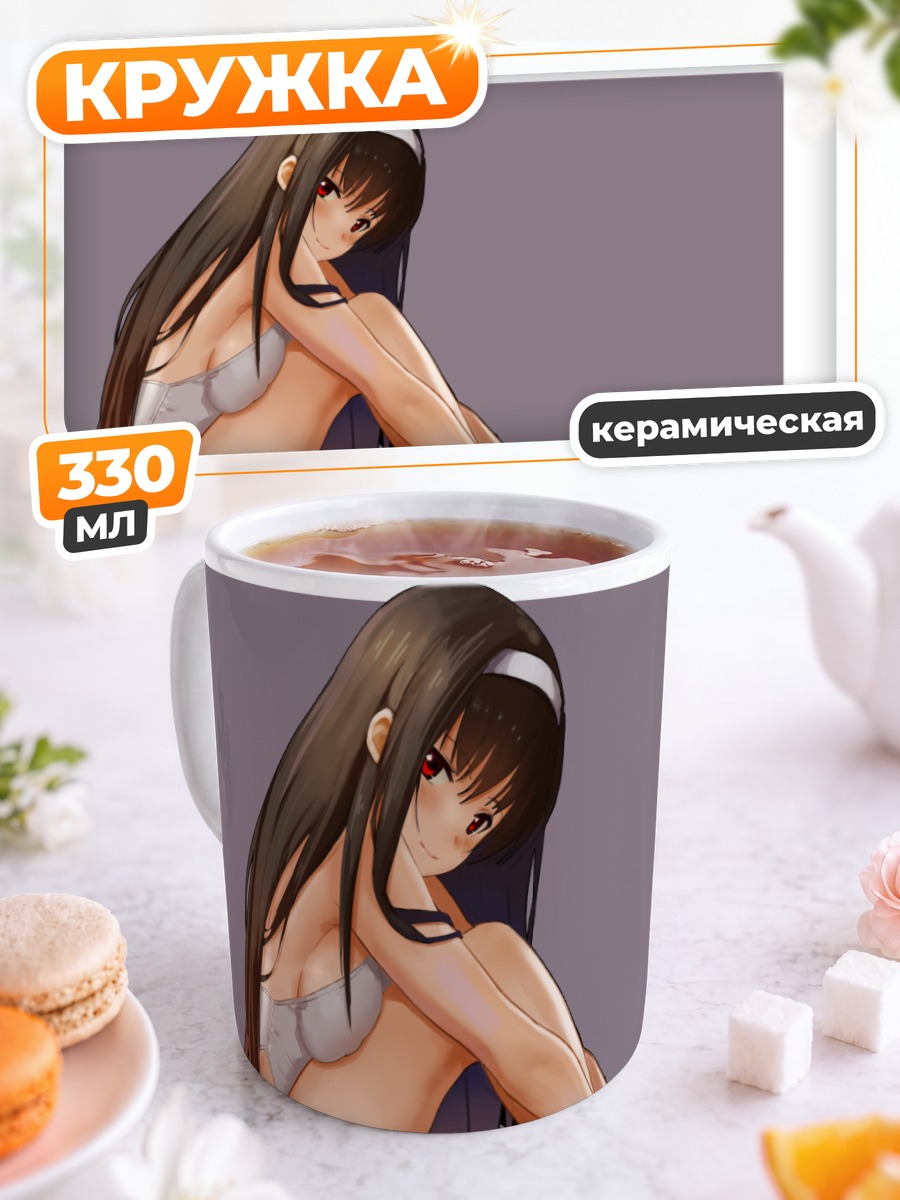 Кружка керамическая Утаха Касумигаока в белье