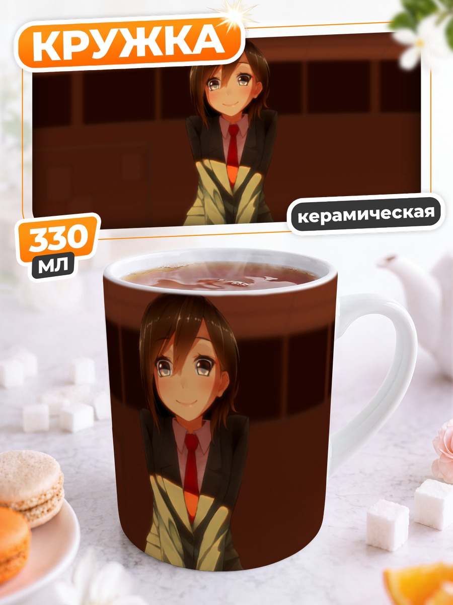 Кружка керамическая Школьница в форме