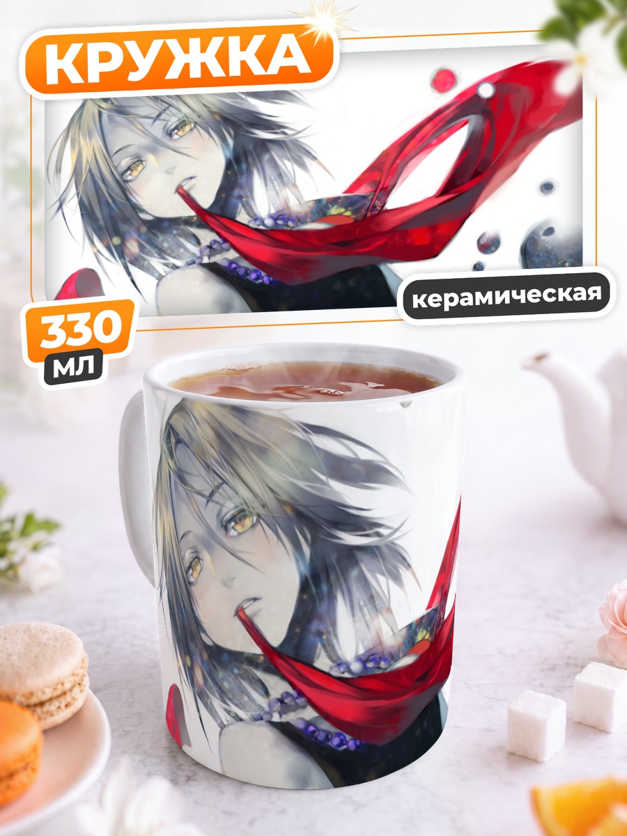 Кружка керамическая Анна Киояма с шарфом