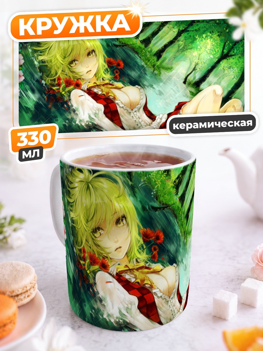 Кружка керамическая Юка Казами в лесу