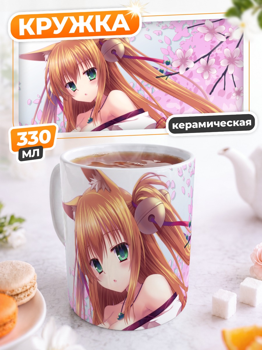 Кружка керамическая Кицунэ в цветах