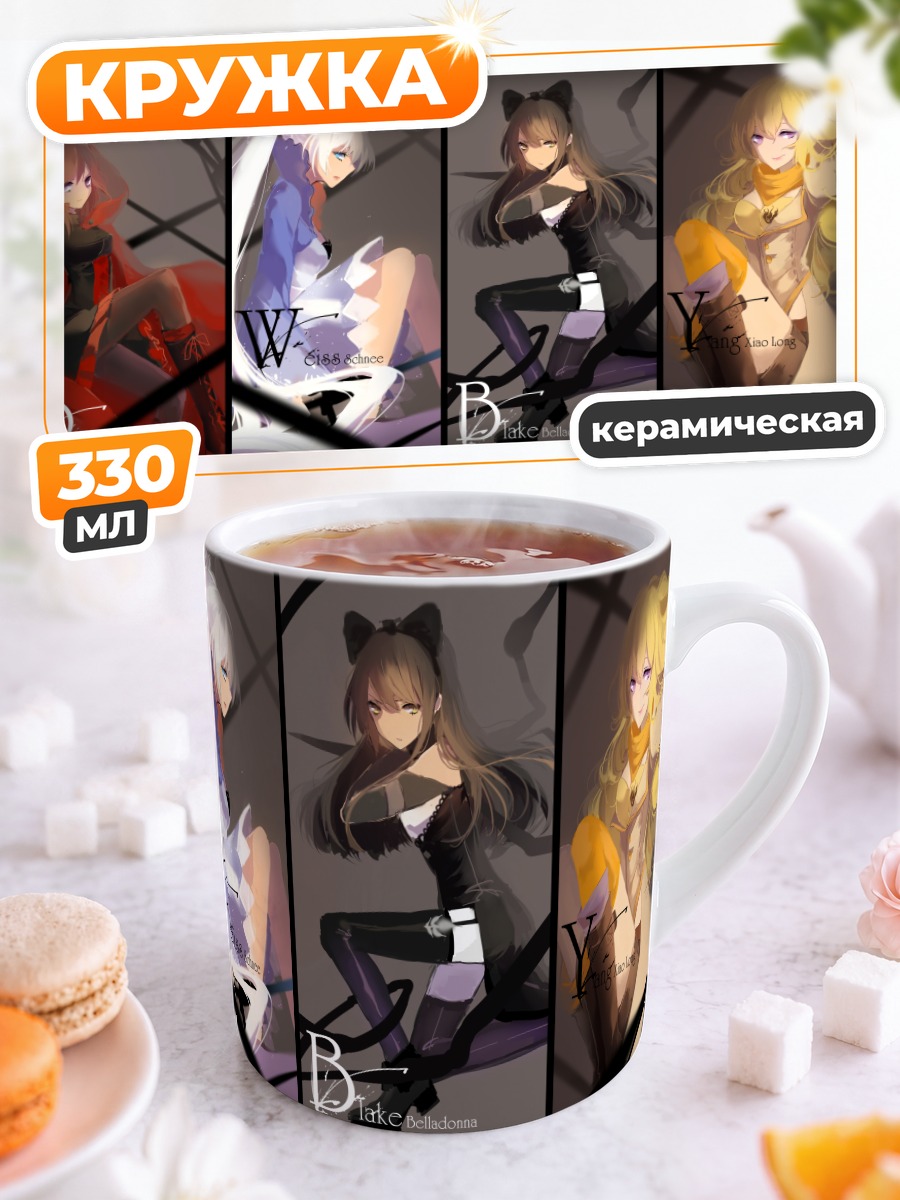 Кружка керамическая Руби Роуз и команда