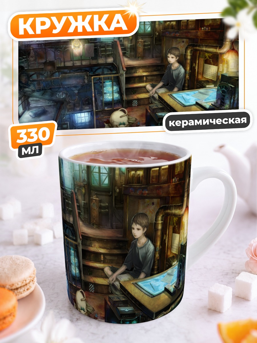 Кружка керамическая Кот в клетке