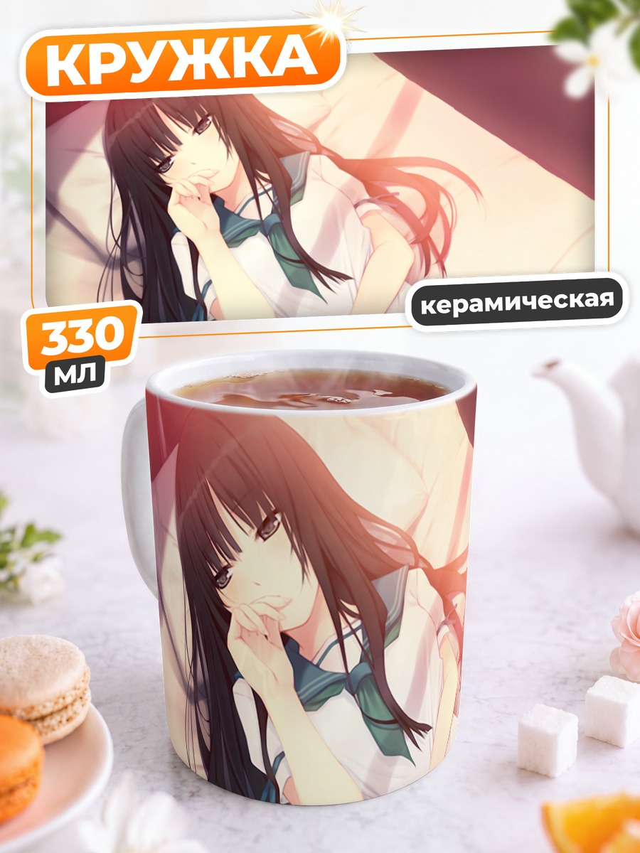 Кружка керамическая Котоне Кунимура в постели