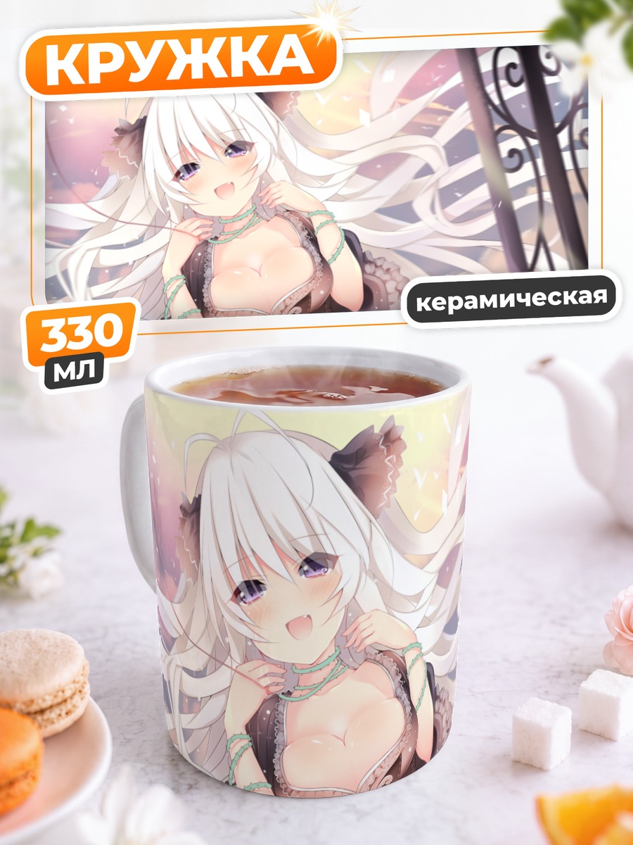 Кружка керамическая Девушка в платье