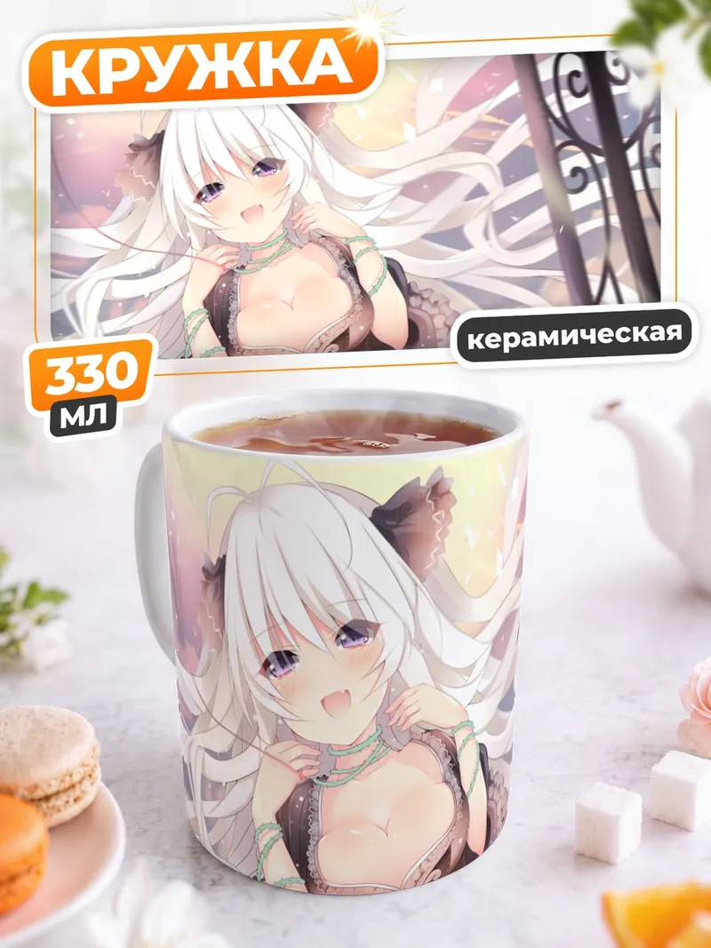 Кружка керамическая Девушка в платье