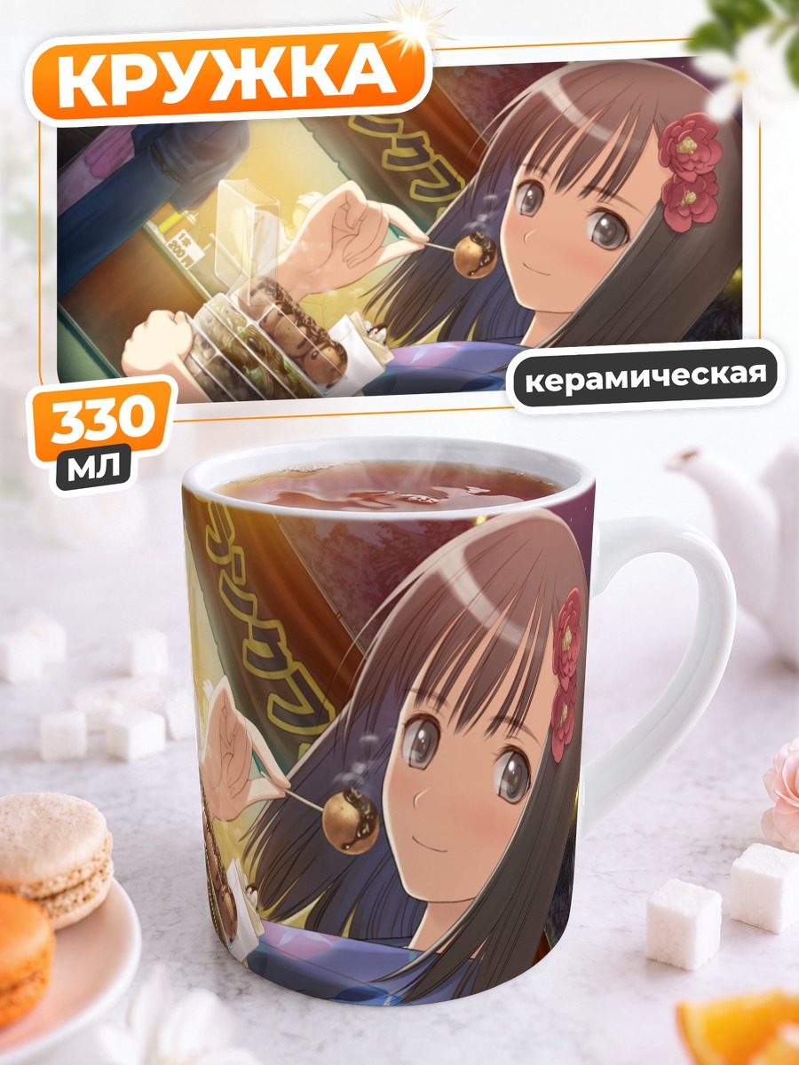 Кружка керамическая Ай Саэки с данго