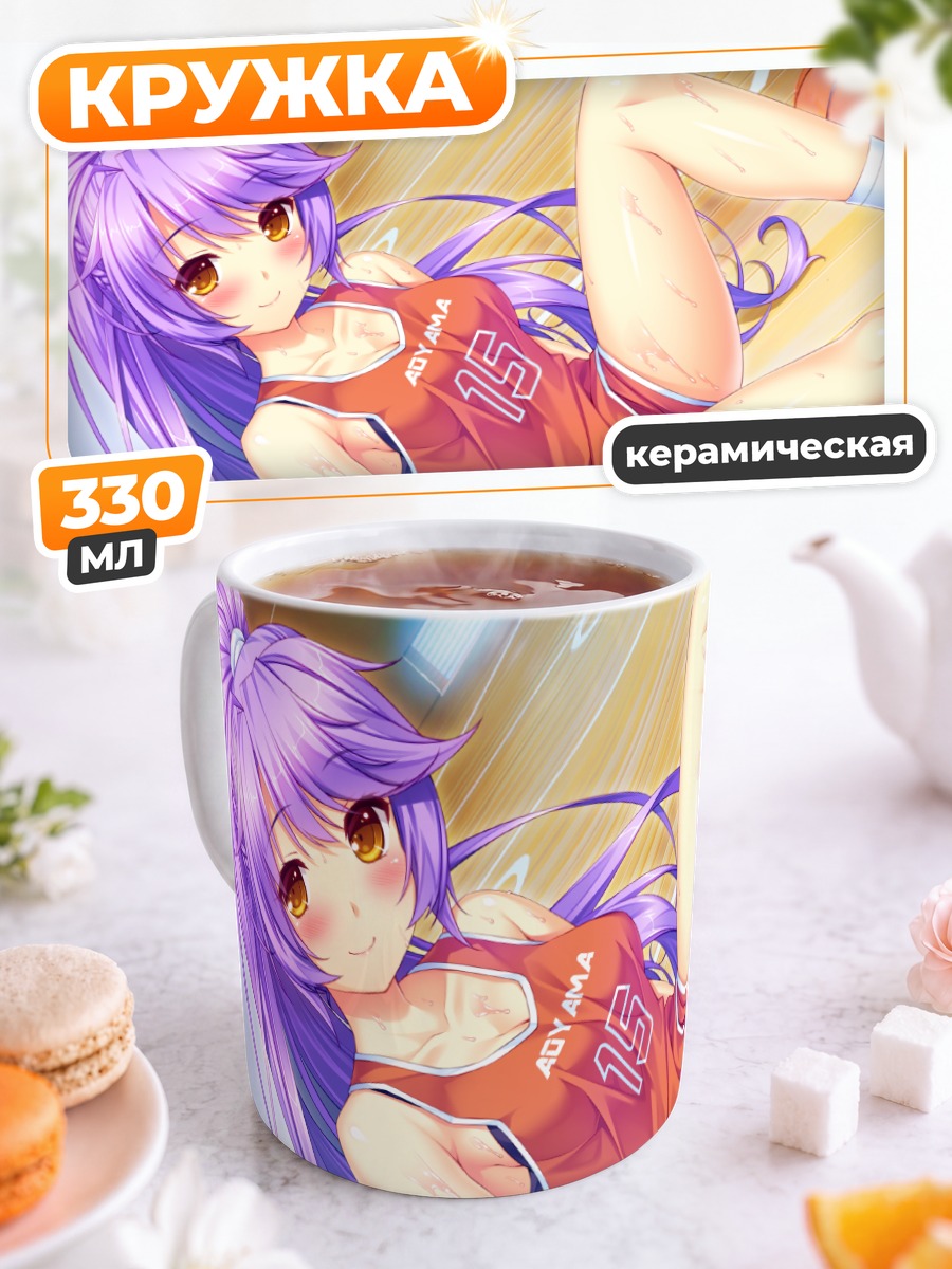 Кружка керамическая Аои Мияби в спорте
