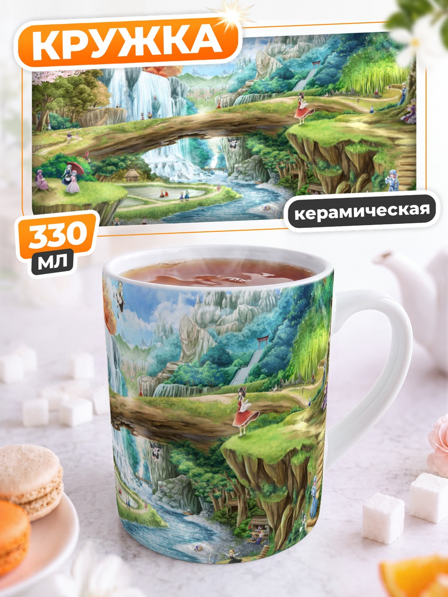 Кружка керамическая Алиса Маргатройд в саду