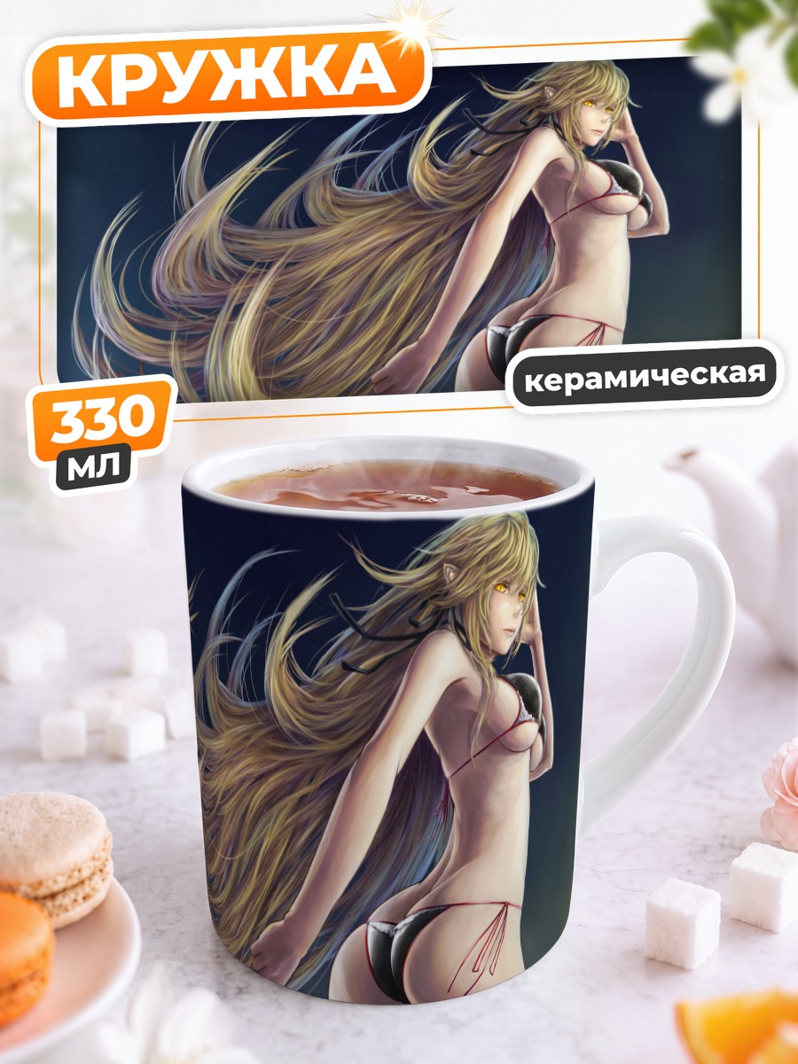 Кружка керамическая Киссшот в бикини