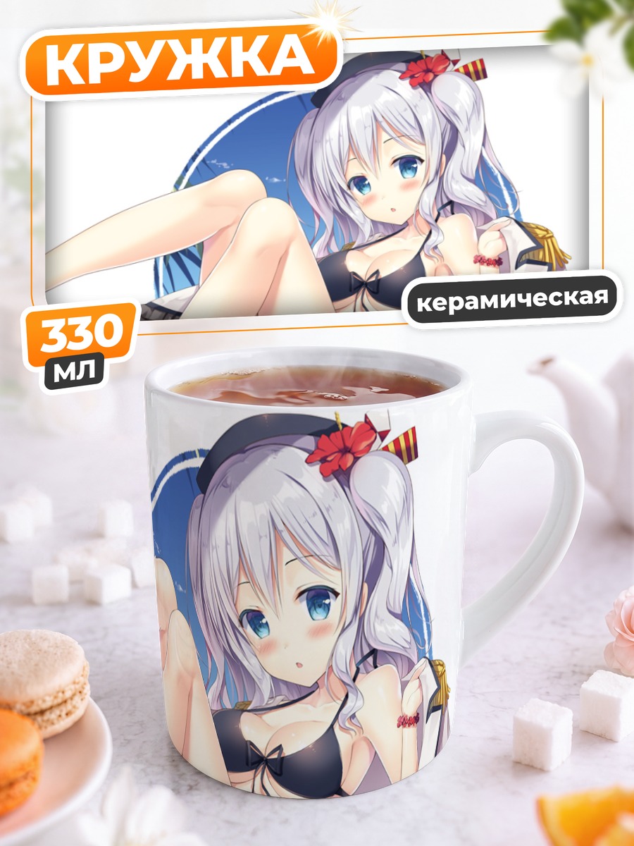 Кружка керамическая Касима на пляже