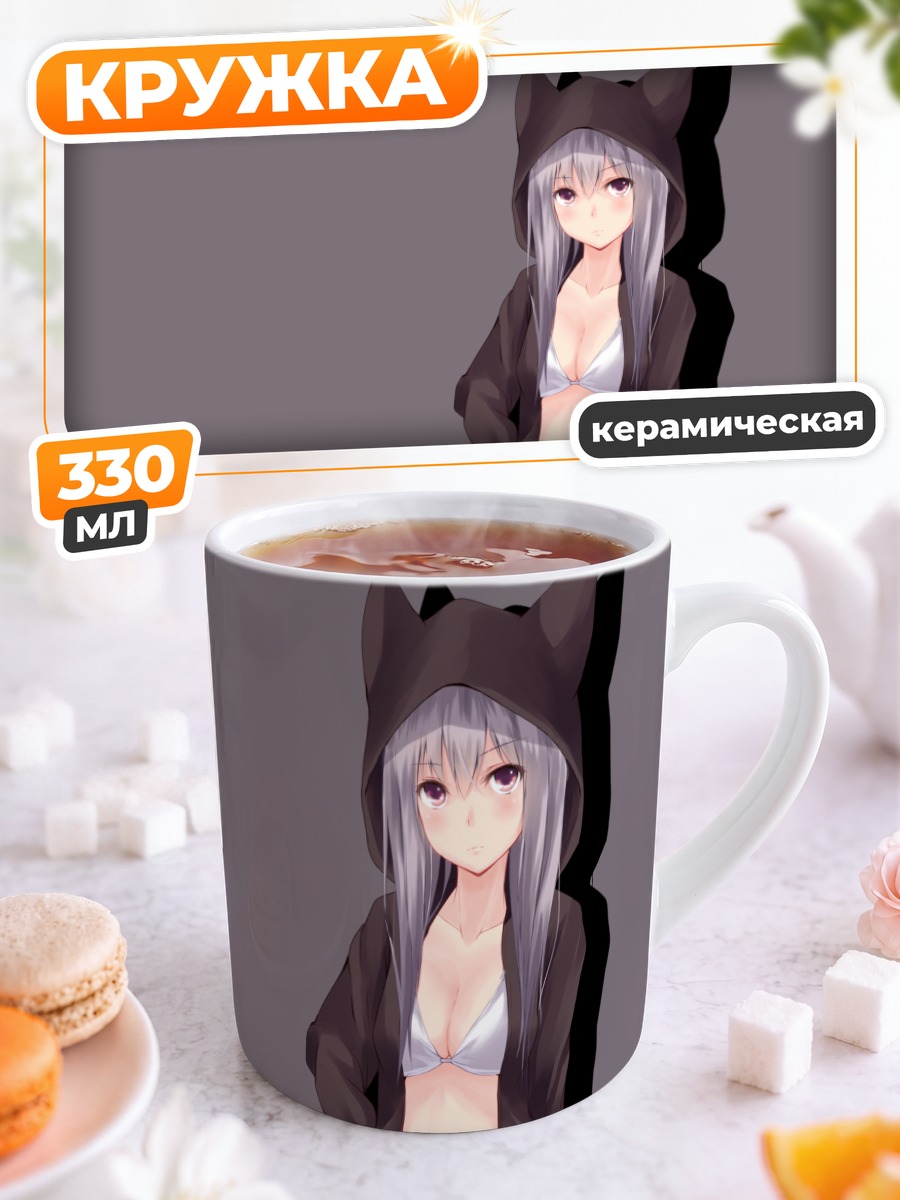 Кружка керамическая Девушка-лиса в купальнике