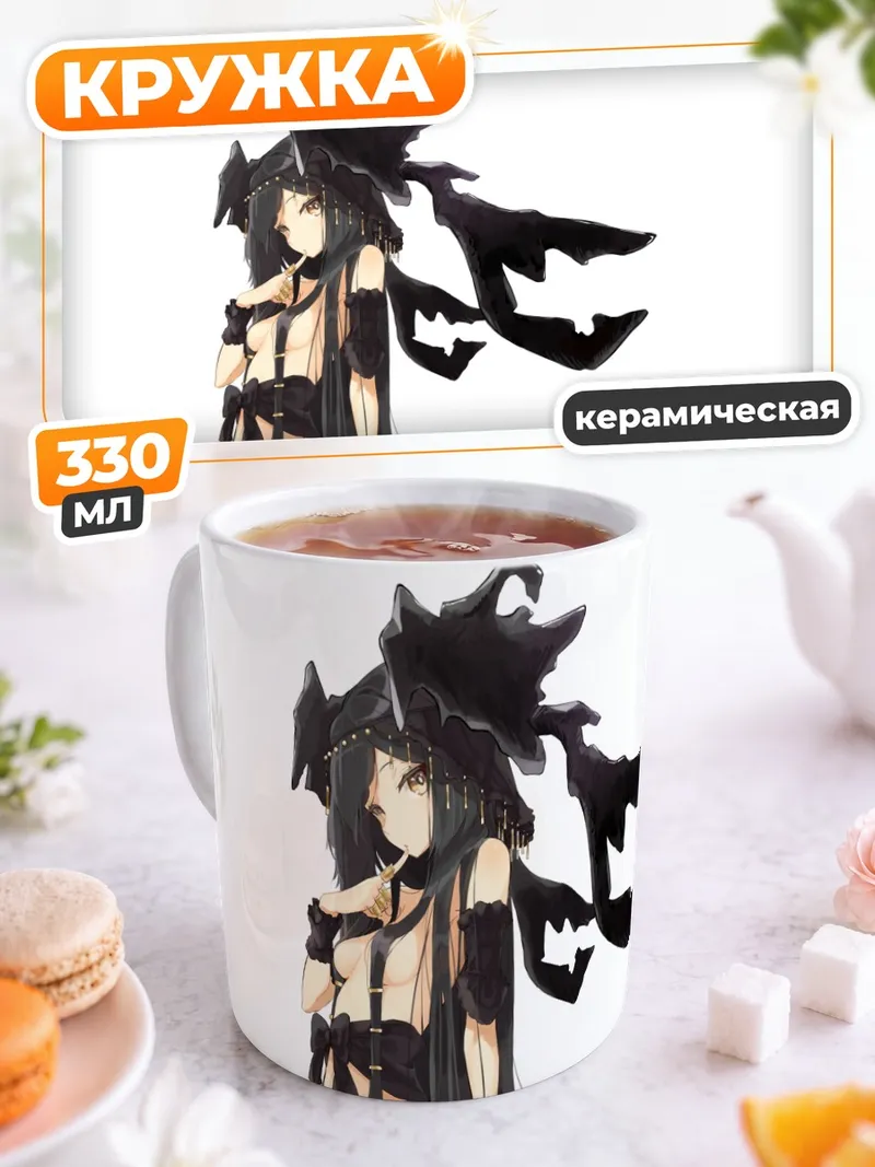 Кружка керамическая Девушка в черном