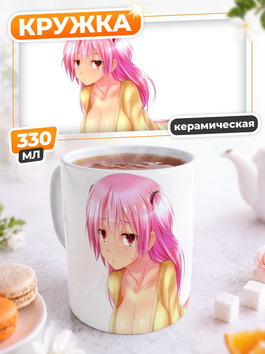 Кружка керамическая Девушка в белье