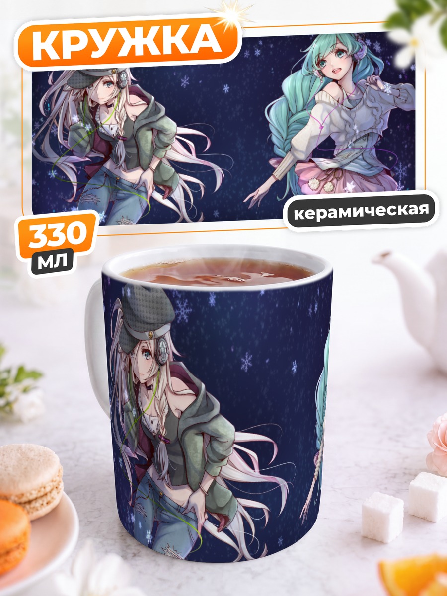 Кружка керамическая Мику Хацунэ и Иа
