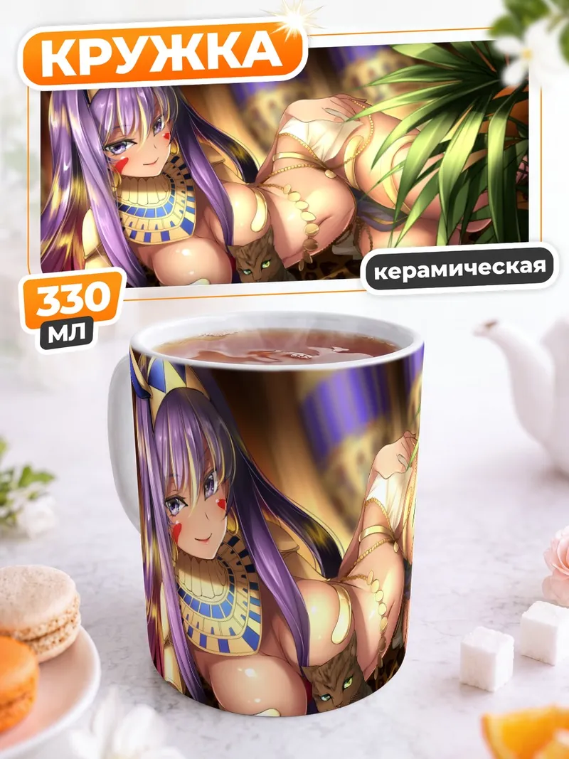 Кружка керамическая Нитокрис с кошкой
