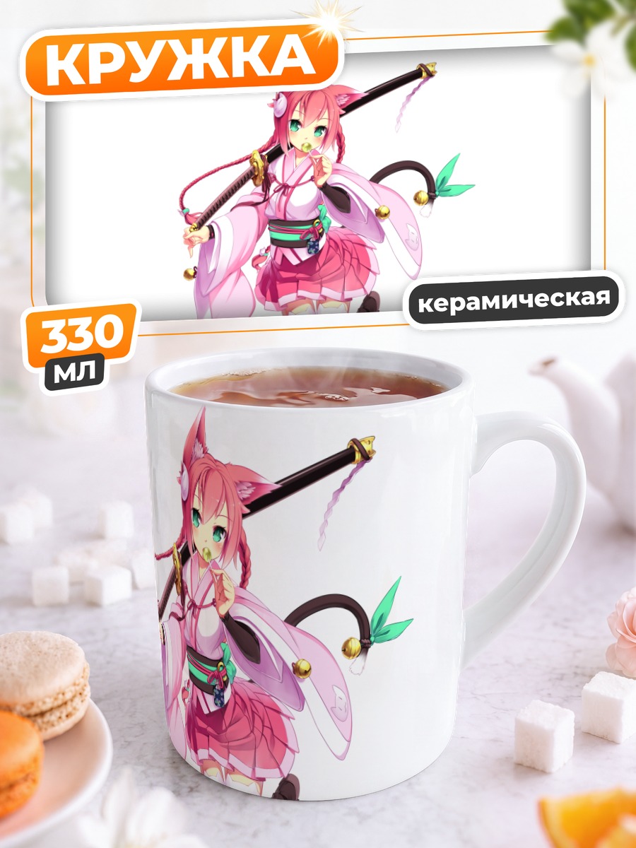 Кружка керамическая Кошкодевочка с катаной