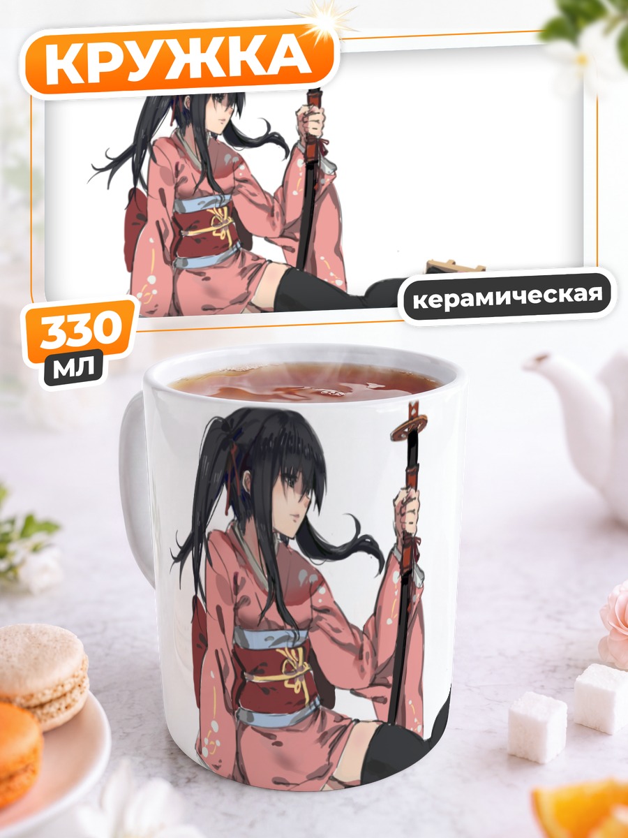 Кружка керамическая Кюбэ Ягю с мечом