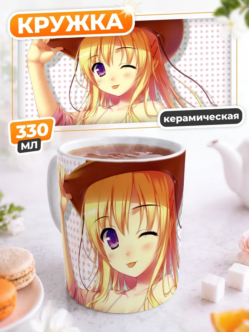 Кружка керамическая Блондинка-ковбойша в шляпе